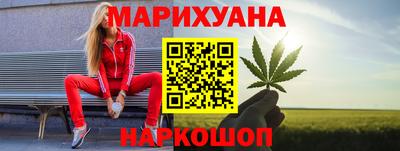 кокаин премиум Анапа