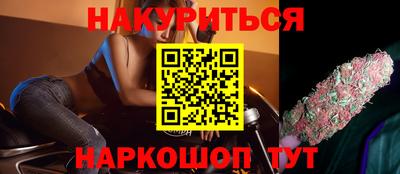 бошки Анжеро-Судженск