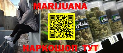 альфа пвп VHQ Ангарск