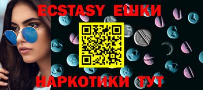бошки Анжеро-Судженск