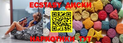 кокаин премиум Анапа