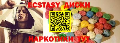 бошки Анжеро-Судженск