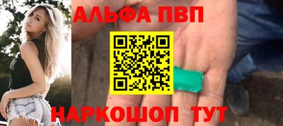 кокаин премиум Анапа
