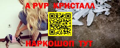 кокаин премиум Анапа