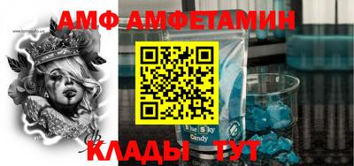 альфа пвп VHQ Ангарск