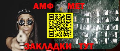 кокаин премиум Анапа