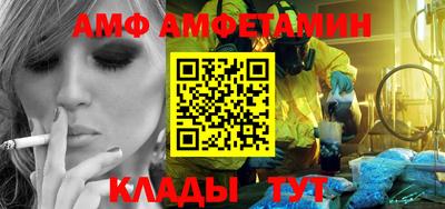 альфа пвп VHQ Ангарск