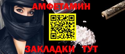 кокаин премиум Анапа