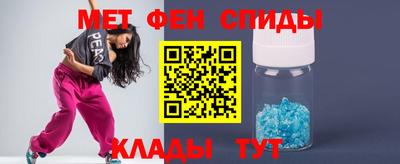 альфа пвп VHQ Ангарск