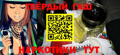 бошки Анжеро-Судженск