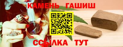 альфа пвп VHQ Ангарск