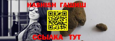 альфа пвп VHQ Ангарск