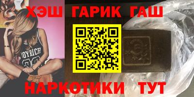 кокаин премиум Анапа
