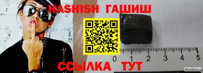 альфа пвп VHQ Ангарск