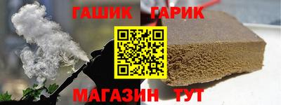 кокаин премиум Анапа