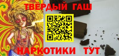 альфа пвп VHQ Ангарск