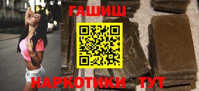 кокаин премиум Анапа