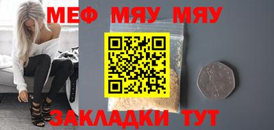 бошки Анжеро-Судженск