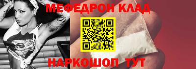 кокаин премиум Анапа