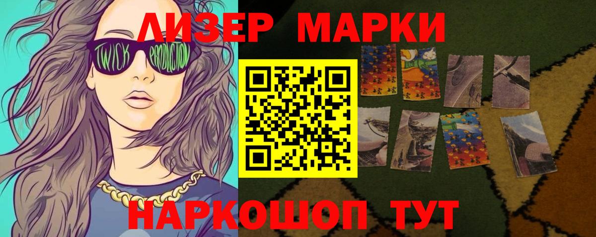 LSD-25 экстази кислота Смоленск