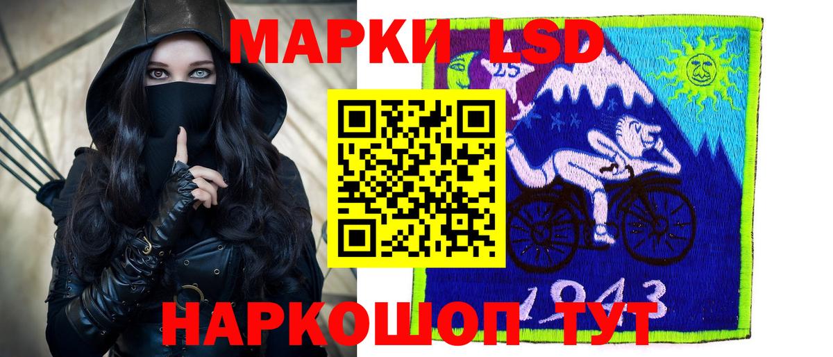 Смоленск  ЛСД экстази ecstasy  Вход с VPN  Лсд 25 экстази кислота 