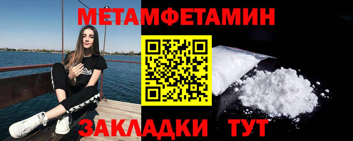 Смоленск  МЕТАМФЕТАМИН пудра  МЕТАМФЕТАМИН пудра  Вход с VPN 