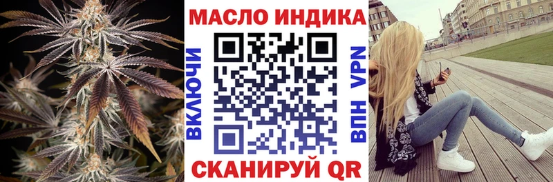 Дистиллят ТГК Wax  наркошоп  Смоленск 