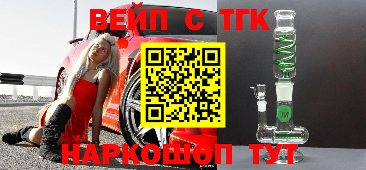 Смоленск  ГАШ  КОКАИН  Метамфетамин  КЕТАМИН  Вход с VPN  Мефедрон  