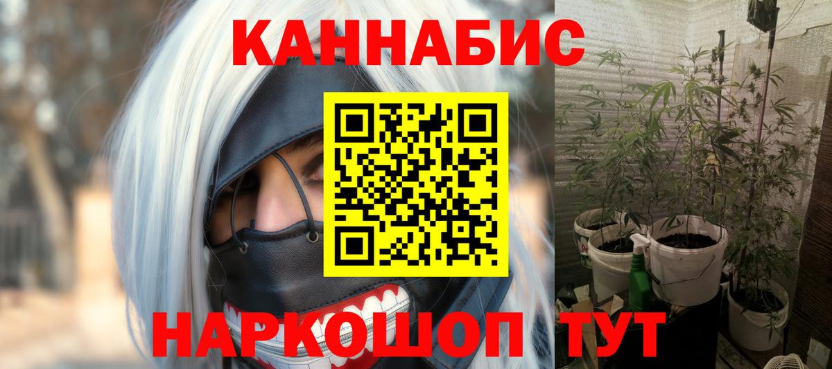 Бошки Шишки Amnesia  МАРИХУАНА семена  Бошки Шишки SATIVA & INDICA  Вход с VPN  Бошки Шишки LSD WEED  Смоленск 